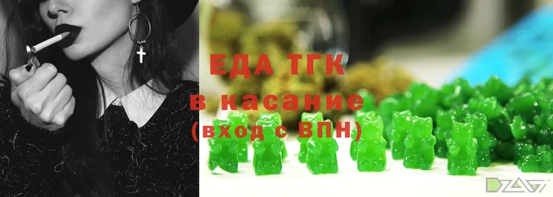 где найти   Куртамыш  Еда ТГК конопля 