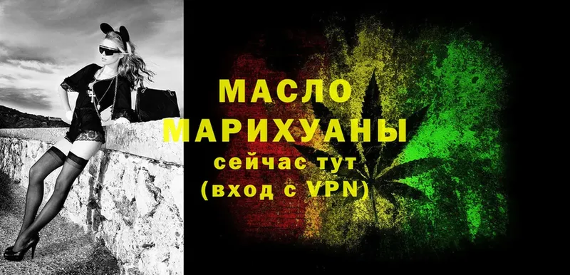 где продают   Куртамыш  Дистиллят ТГК Wax 